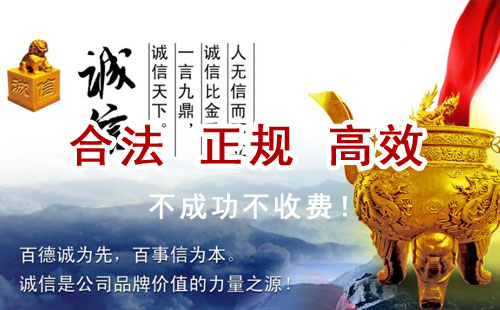 古冶追债公司