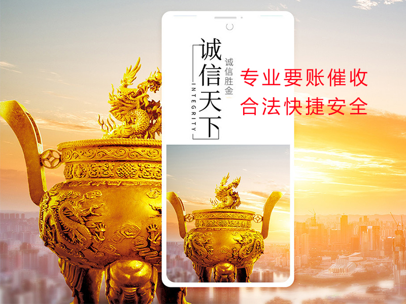 古冶清欠公司